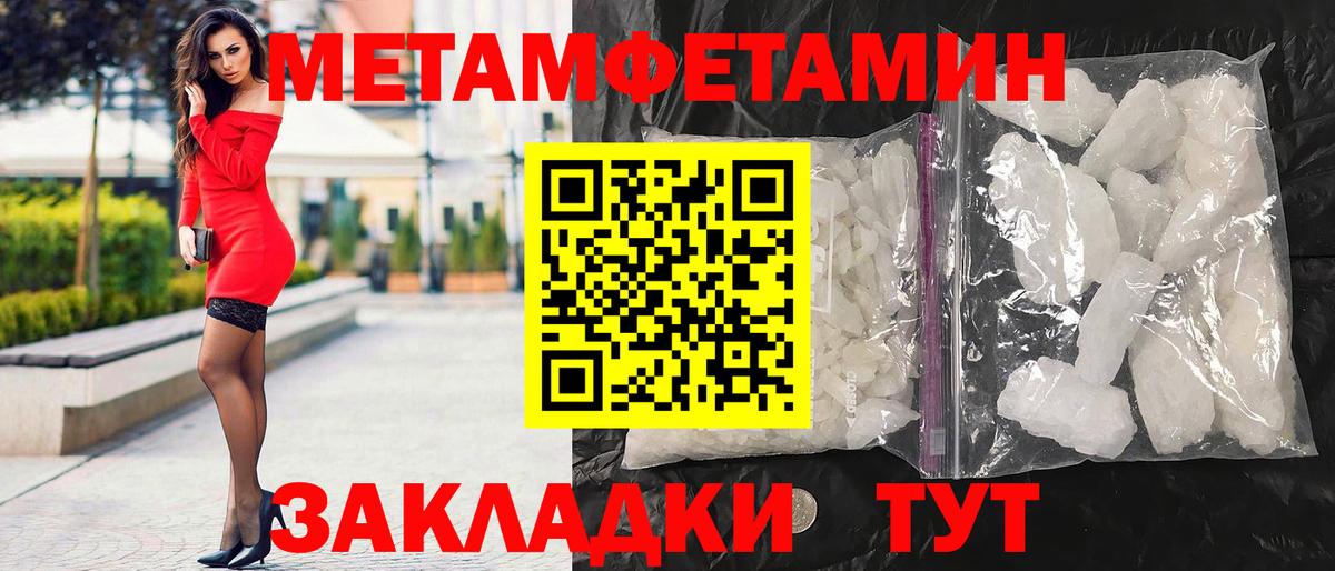 Амфетамин  АМФЕТАМИН 97%  Вход с VPN  Дятьково 