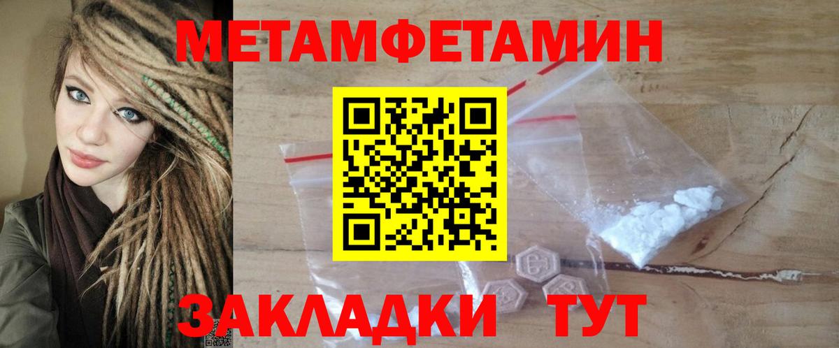 Амфетамин Premium Дятьково