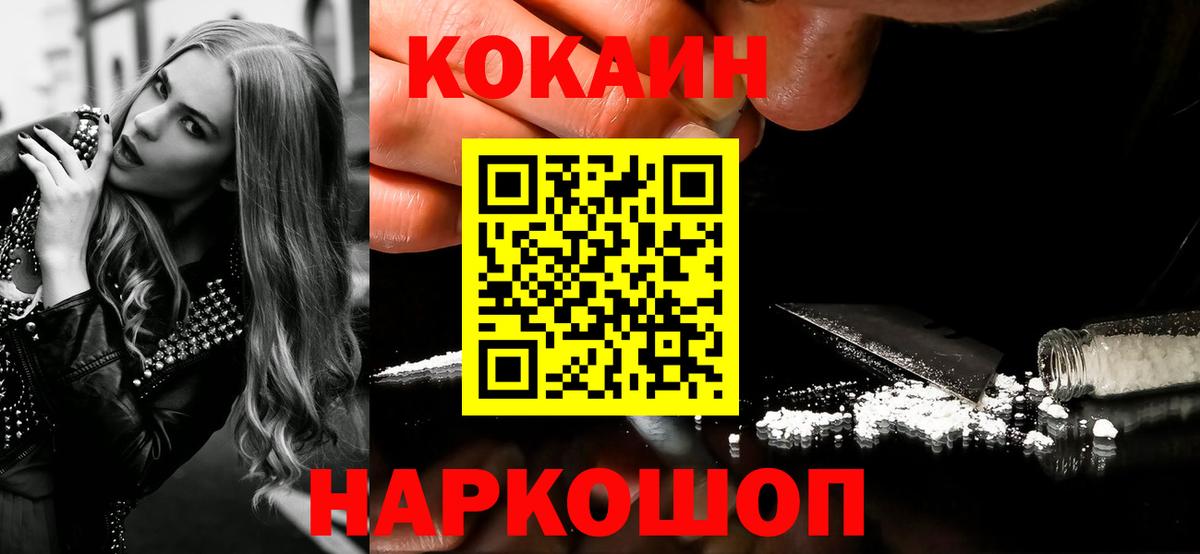 Cocaine Columbia  Вход с VPN  Дятьково  Cocaine Перу 