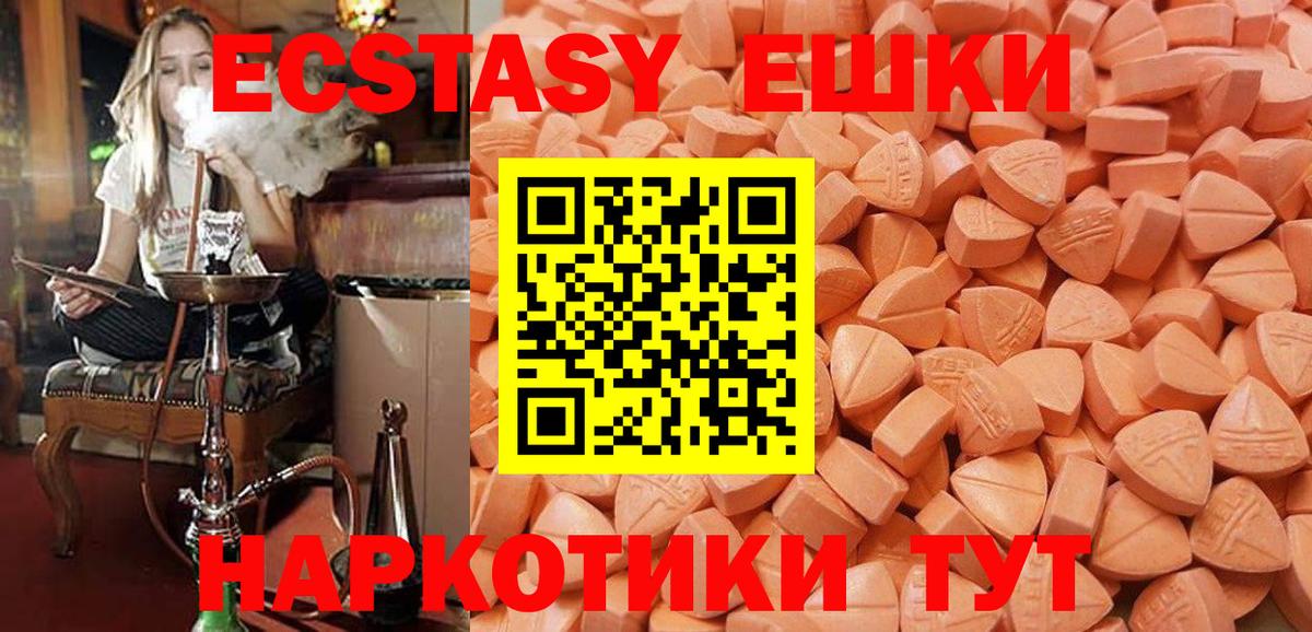 Экстази Дубай Дятьково