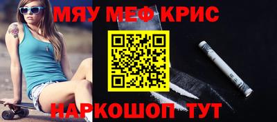 наркотики Будённовск