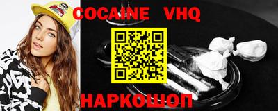 наркотики Будённовск
