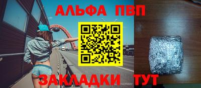 синтетический гашиш Бугуруслан