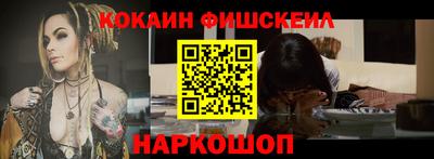 синтетический гашиш Бугуруслан