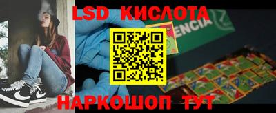 синтетический гашиш Бугуруслан