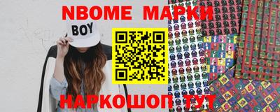 наркотики Будённовск
