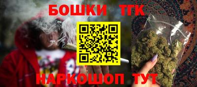 наркотики Будённовск