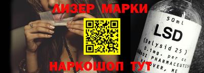 наркотики Будённовск