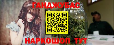 синтетический гашиш Бугуруслан