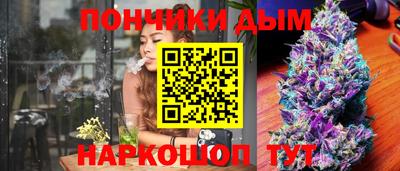 мяу мяу кристалл Бузулук