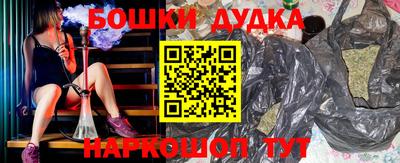 синтетический гашиш Бугуруслан