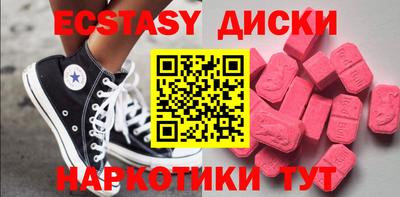 синтетический гашиш Бугуруслан