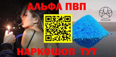 наркотики Будённовск