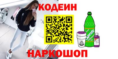 наркотики Будённовск