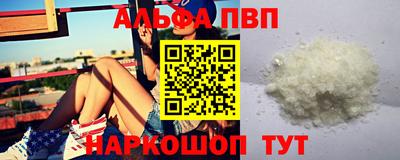 синтетический гашиш Бугуруслан