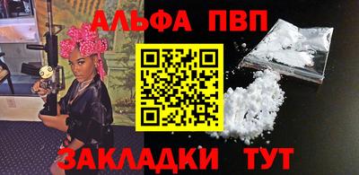 синтетический гашиш Бугуруслан