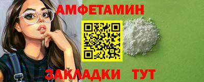 синтетический гашиш Бугуруслан