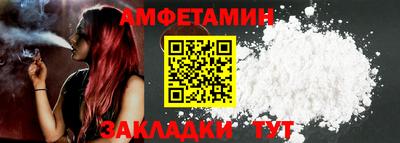 синтетический гашиш Бугуруслан