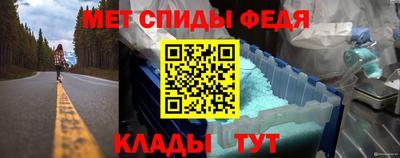 мяу мяу кристалл Бузулук