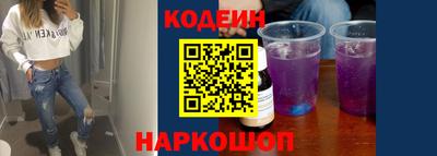 мяу мяу кристалл Бузулук