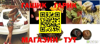 синтетический гашиш Бугуруслан