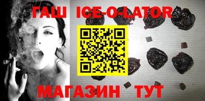 мяу мяу кристалл Бузулук