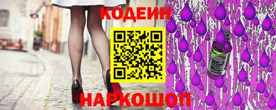 наркотики Будённовск