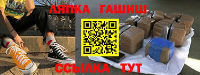 мяу мяу кристалл Бузулук