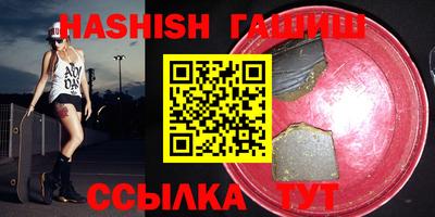 наркотики Будённовск