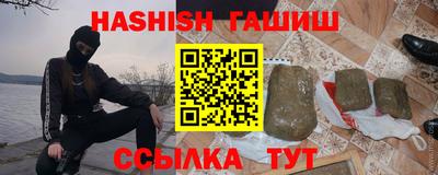 синтетический гашиш Бугуруслан