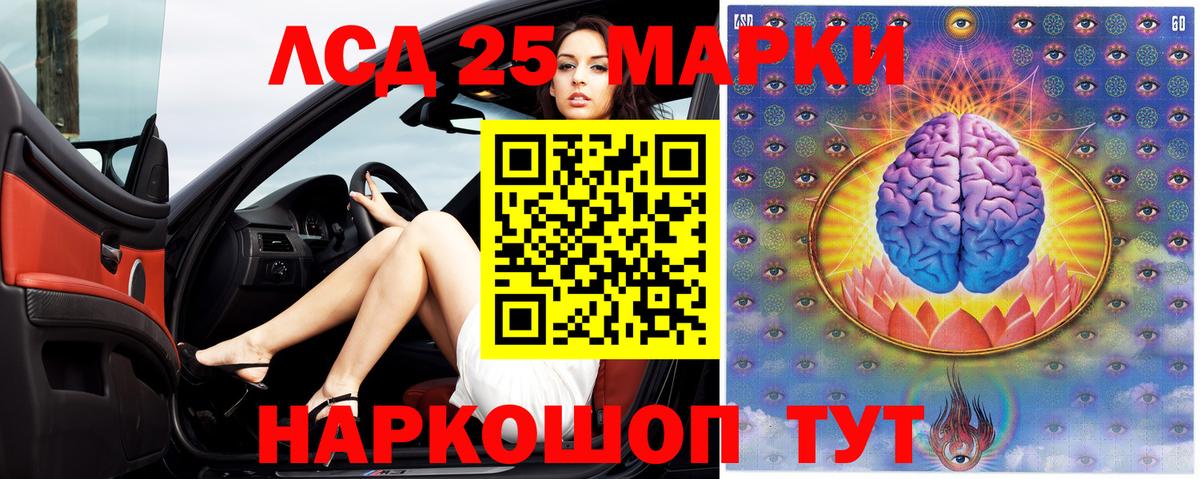 ЛСД экстази ecstasy  Лсд 25 экстази  LSD-25 экстази кислота  Дятьково  Вход с VPN 