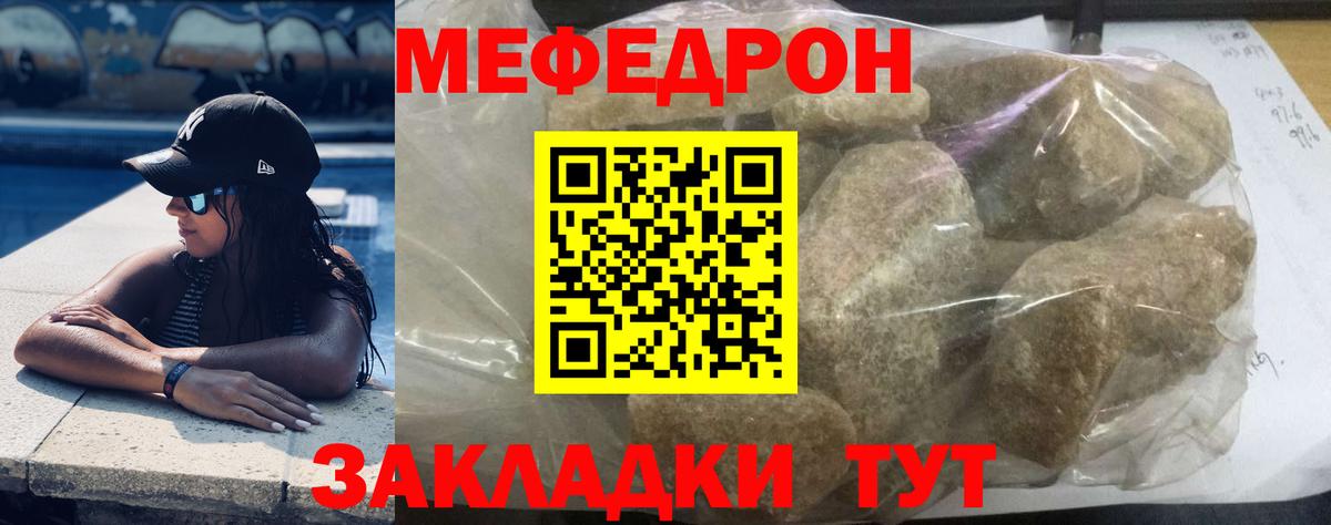 Мефедрон VHQ  МЯУ-МЯУ  Дятьково  Вход с VPN  МЯУ-МЯУ  Меф кристаллы 