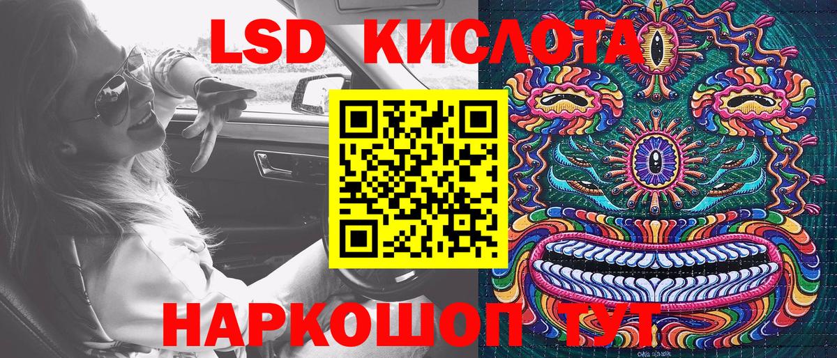Марки N-bome 1,8мг Дятьково