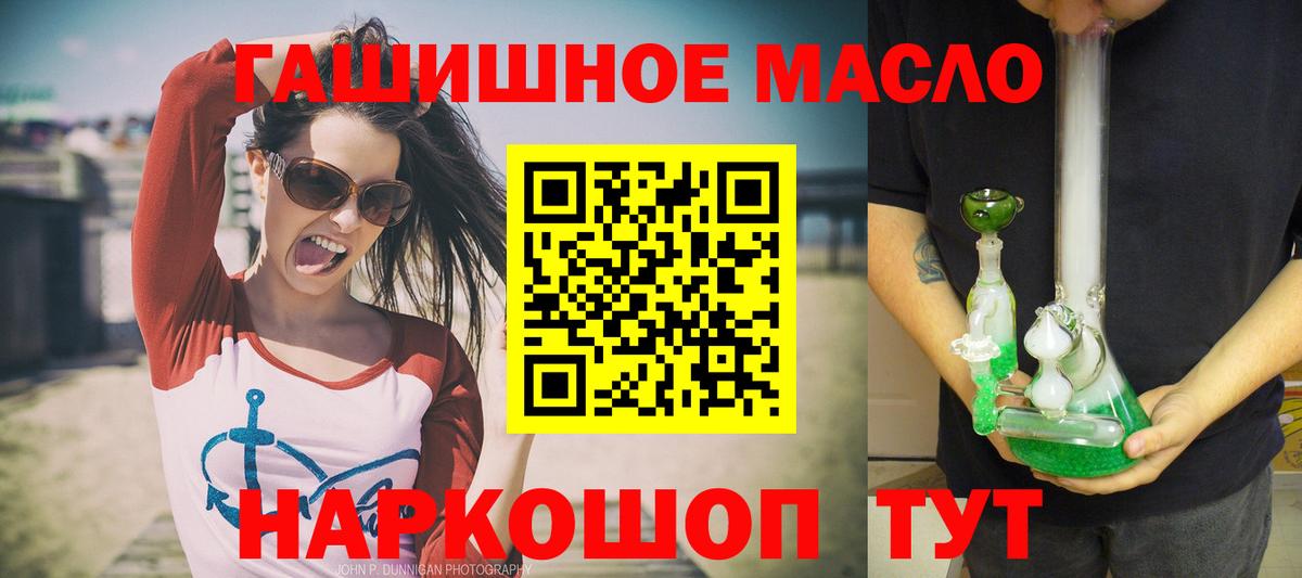 Дистиллят ТГК жижа  Дистиллят ТГК вейп  Вход с VPN  МЕГА рабочий сайт  Дятьково 