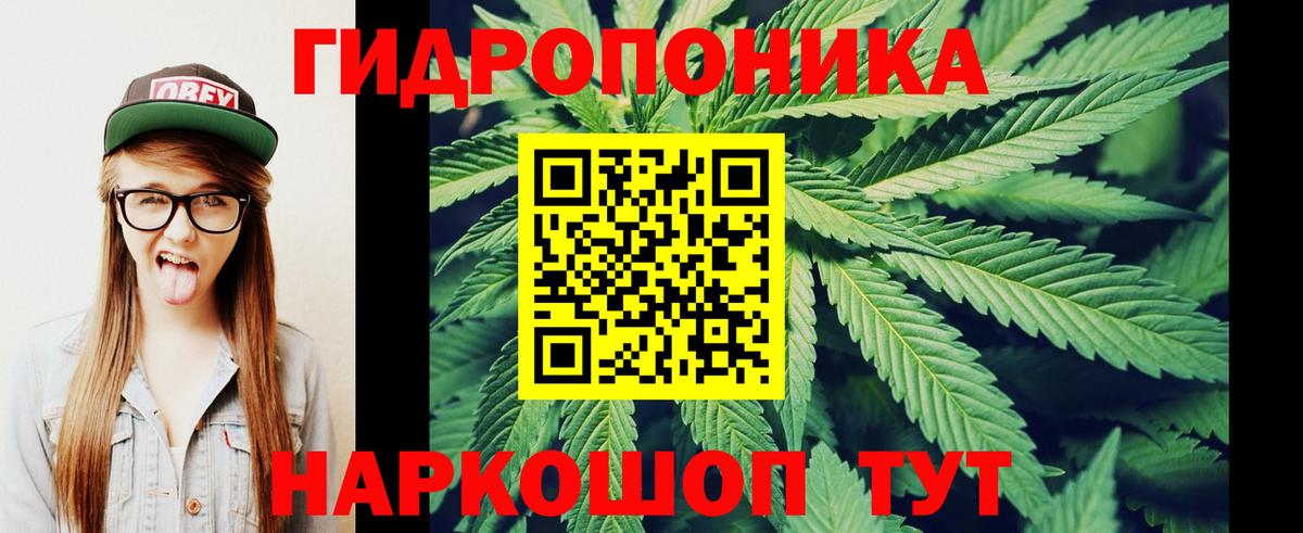 МАРИХУАНА AK-47 Дятьково