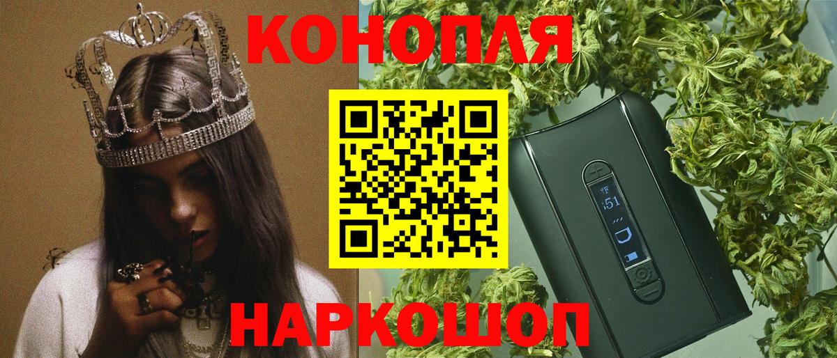 Шишки марихуана Amnesia  Бошки Шишки White Widow  Марихуана VHQ  Каннабис SATIVA & INDICA  Дятьково  Вход с VPN 